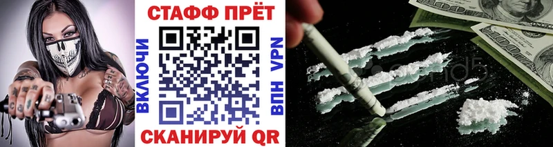 Купить наркотик аптеки Великие Луки Кокаин  ЭКСТАЗИ  Мефедрон  ГАШ  Канабис 