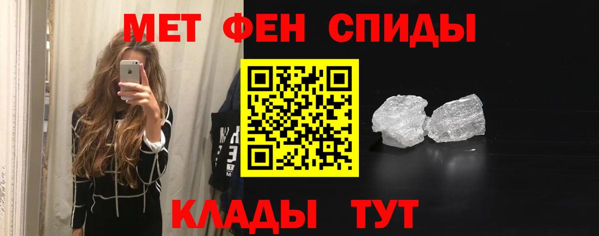 Великие Луки  АМФЕТАМИН 98%  Amphetamine  Вход с VPN 