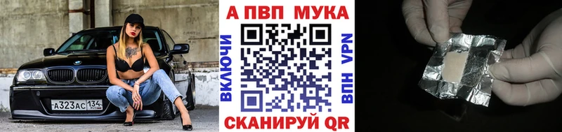 где можно купить Великие Луки гидра онион А ПВП кристаллы