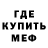 Первитин кристалл Creative Genius