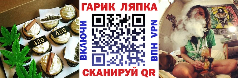 даркнет сайт  Великие Луки  Еда ТГК марихуана 