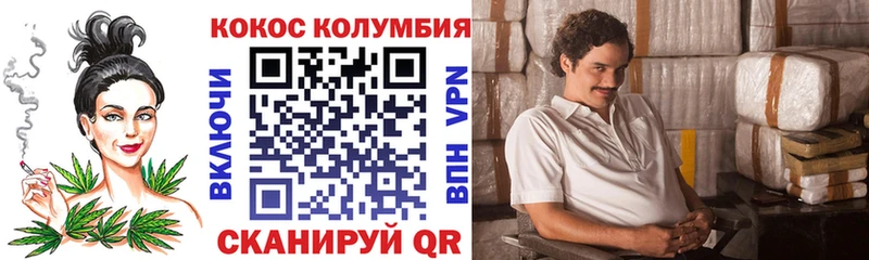 Cocaine FishScale  Великие Луки 