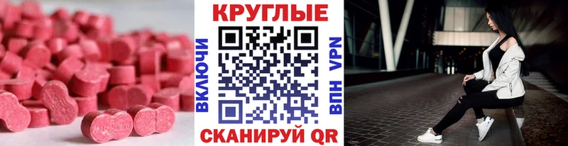 Экстази Punisher  Великие Луки 
