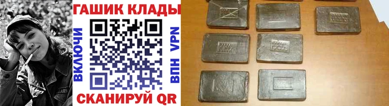 ГАШ убойный  Великие Луки 