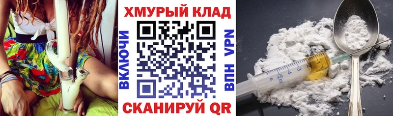 дарк нет какой сайт  Великие Луки  Героин хмурый 