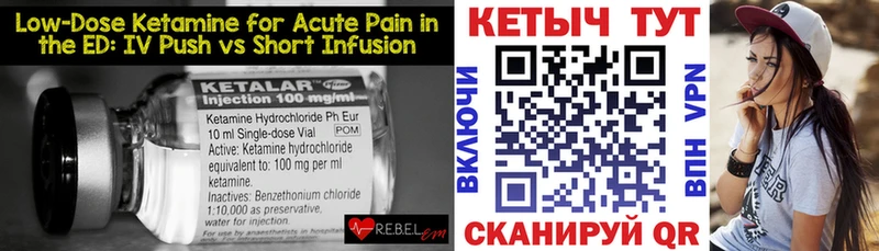 КЕТАМИН VHQ  ОМГ ОМГ ТОР  Великие Луки  купить наркоту 