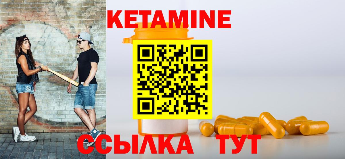Великие Луки  OMG зеркало  Вход с VPN  Кетамин ketamine 