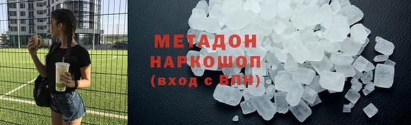 мефедрон мука Белоозёрский