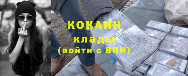 мефедрон Белокуриха