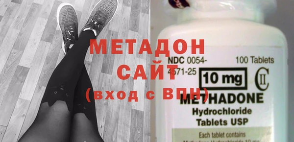 мефедрон Белокуриха