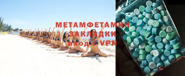соль ск Тавда