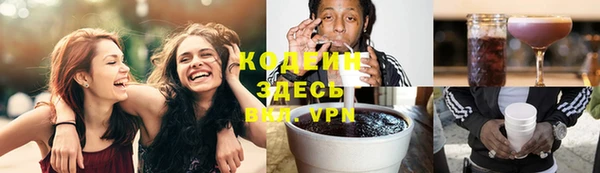мефедрон мука Белоозёрский