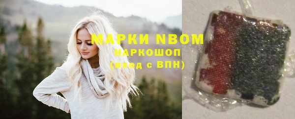 мефедрон Белокуриха