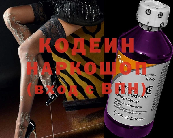 мефедрон Белокуриха