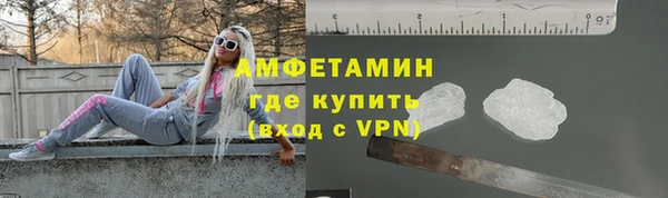 мефедрон мука Белоозёрский