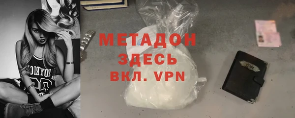 мефедрон мука Белоозёрский