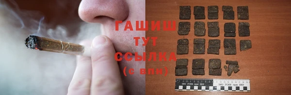 мефедрон Белокуриха