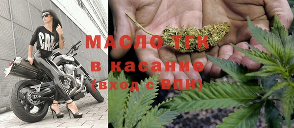 мефедрон Белокуриха