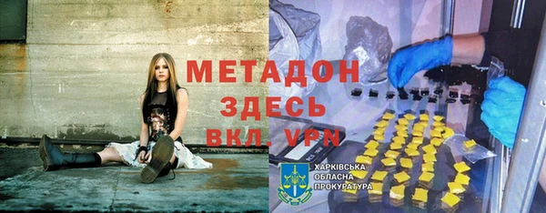 метамфетамин Козельск