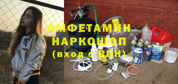 мефедрон Белокуриха