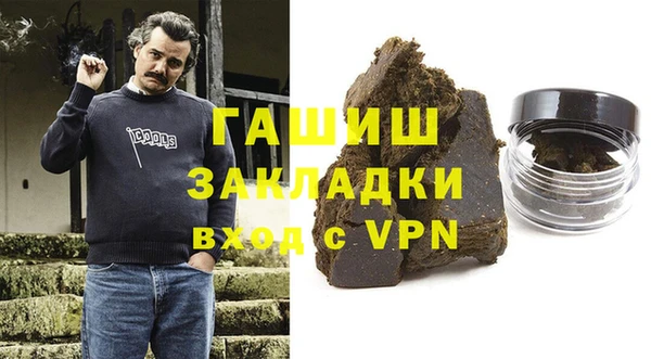 кристаллы Балабаново