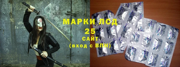 мефедрон Белокуриха