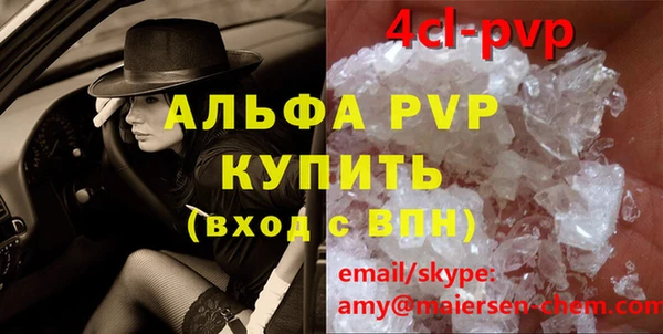 мефедрон Белокуриха