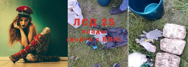 мефедрон мука Белоозёрский