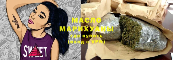 мефедрон мука Белоозёрский