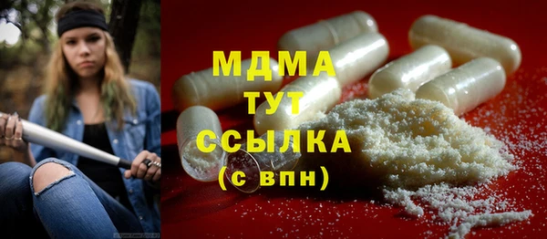 мефедрон мука Белоозёрский