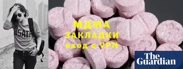кристаллы Балабаново