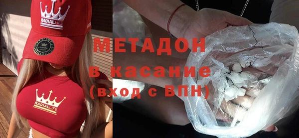 мефедрон мука Белоозёрский