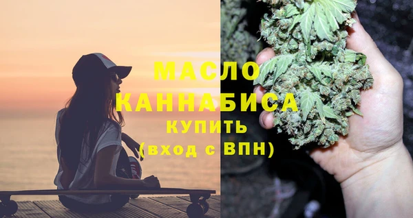 мефедрон Белокуриха