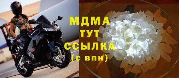 мефедрон Белокуриха