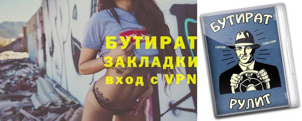 кристаллы Балабаново