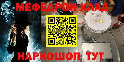 круглые Белореченск