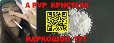 круглые Белореченск