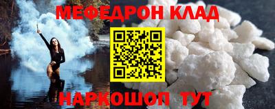 круглые Белореченск