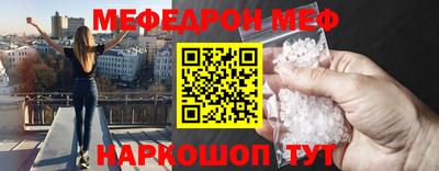 дурь Белорецк
