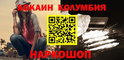 дурь Белорецк