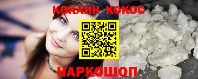 дурь Белорецк