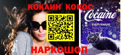 дурь Белорецк