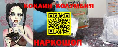 дурь Белорецк