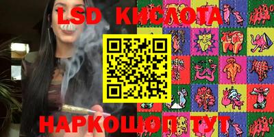 дурь Белорецк
