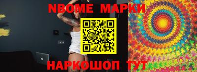 круглые Белореченск