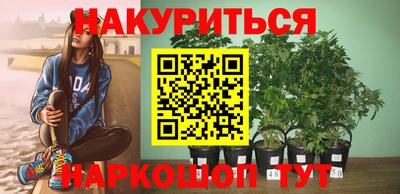 дурь Белорецк