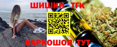 дурь Белорецк