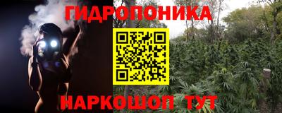 круглые Белореченск