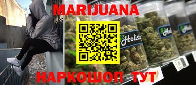 круглые Белореченск