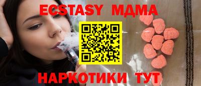круглые Белореченск